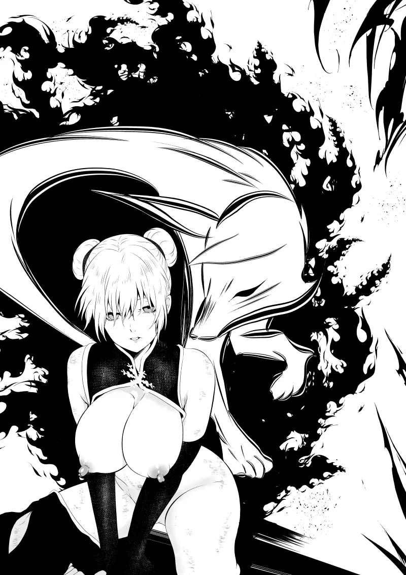 見習い仙女の妖魔退治 4 - Page 53