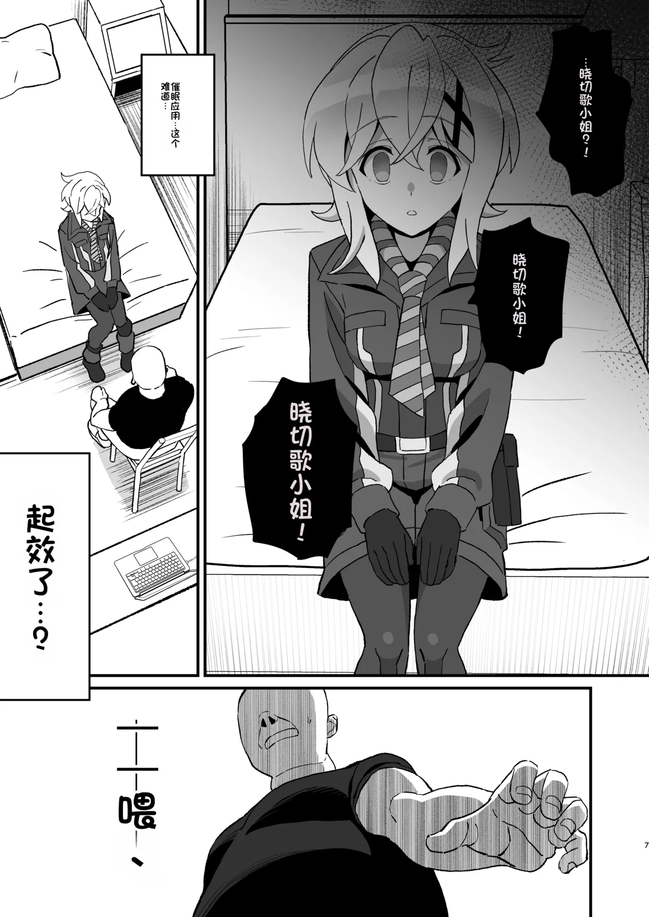 Preview page 6