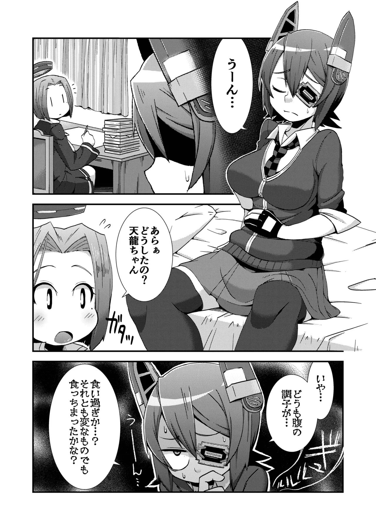 Preview page 2