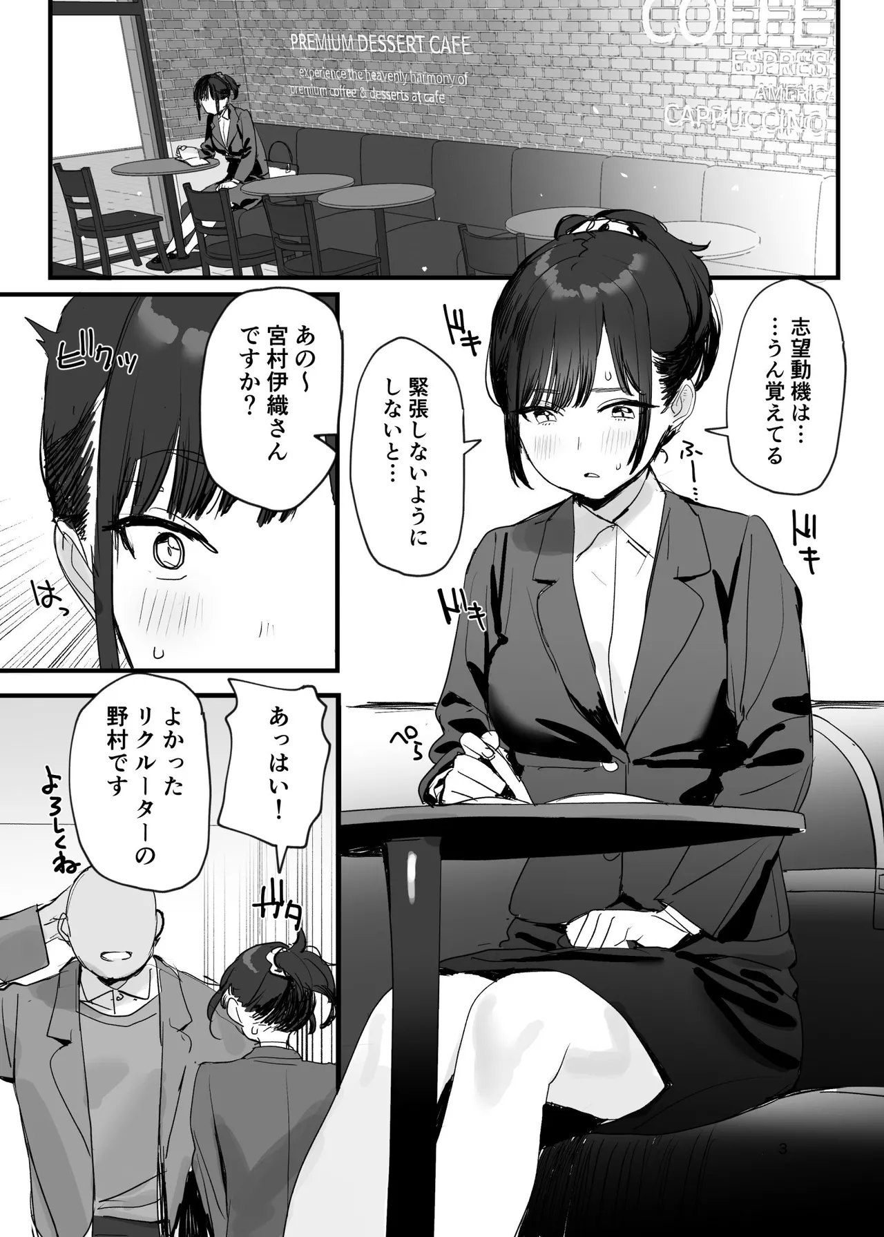Preview page 3