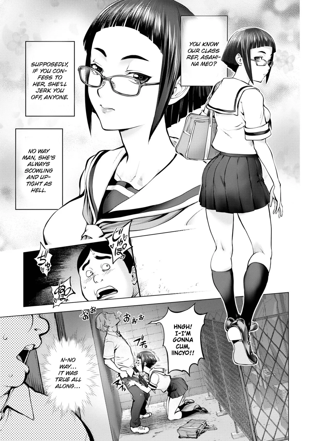 Pussy Iincyo Part 1 + Bonus - Page 1