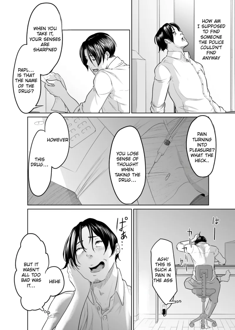 Tantei wa Zaiakukan to Tomo ni - Page 15
