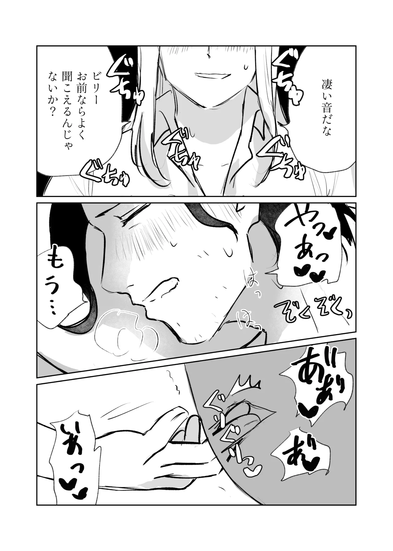 Galanthus - Page 12