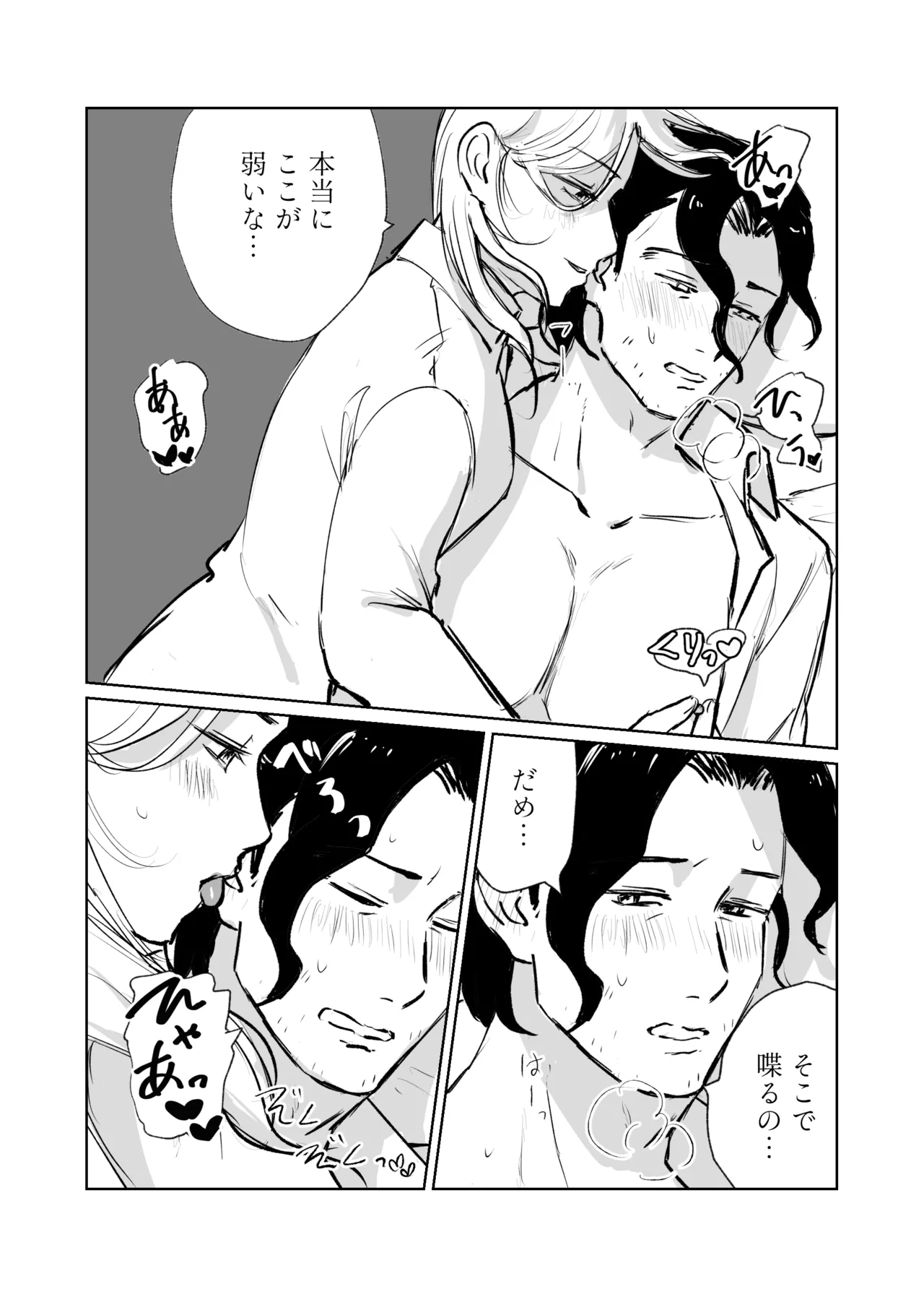 Galanthus - Page 9