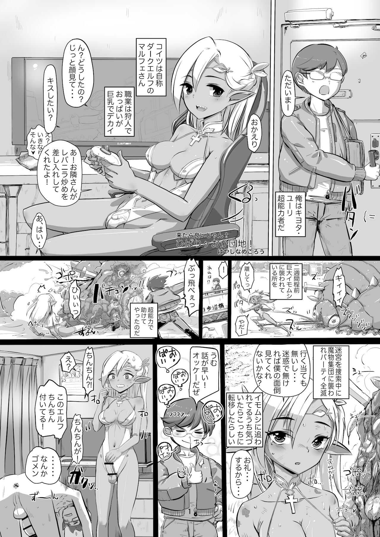 Preview page 1