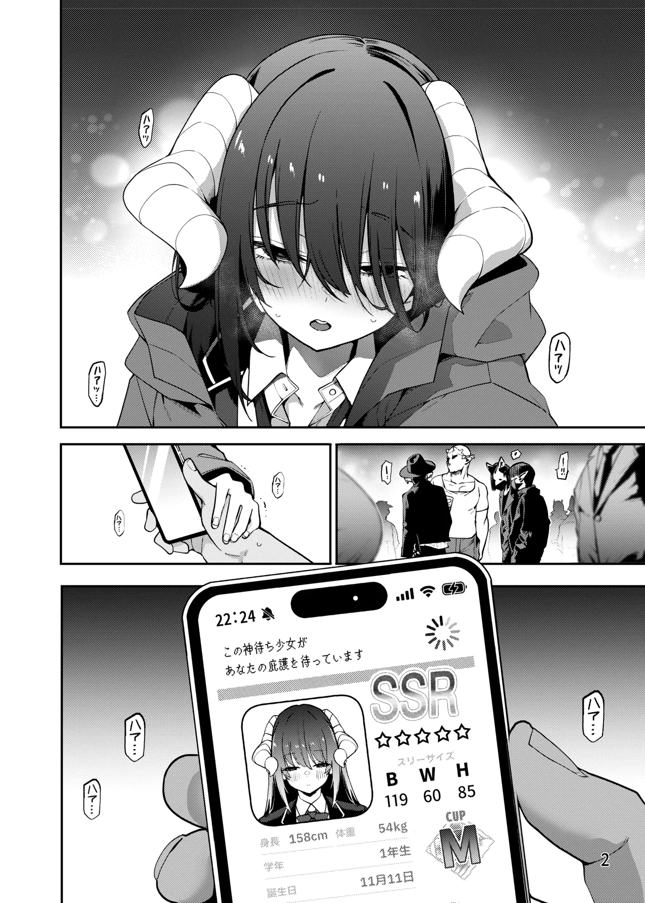 Preview page 3