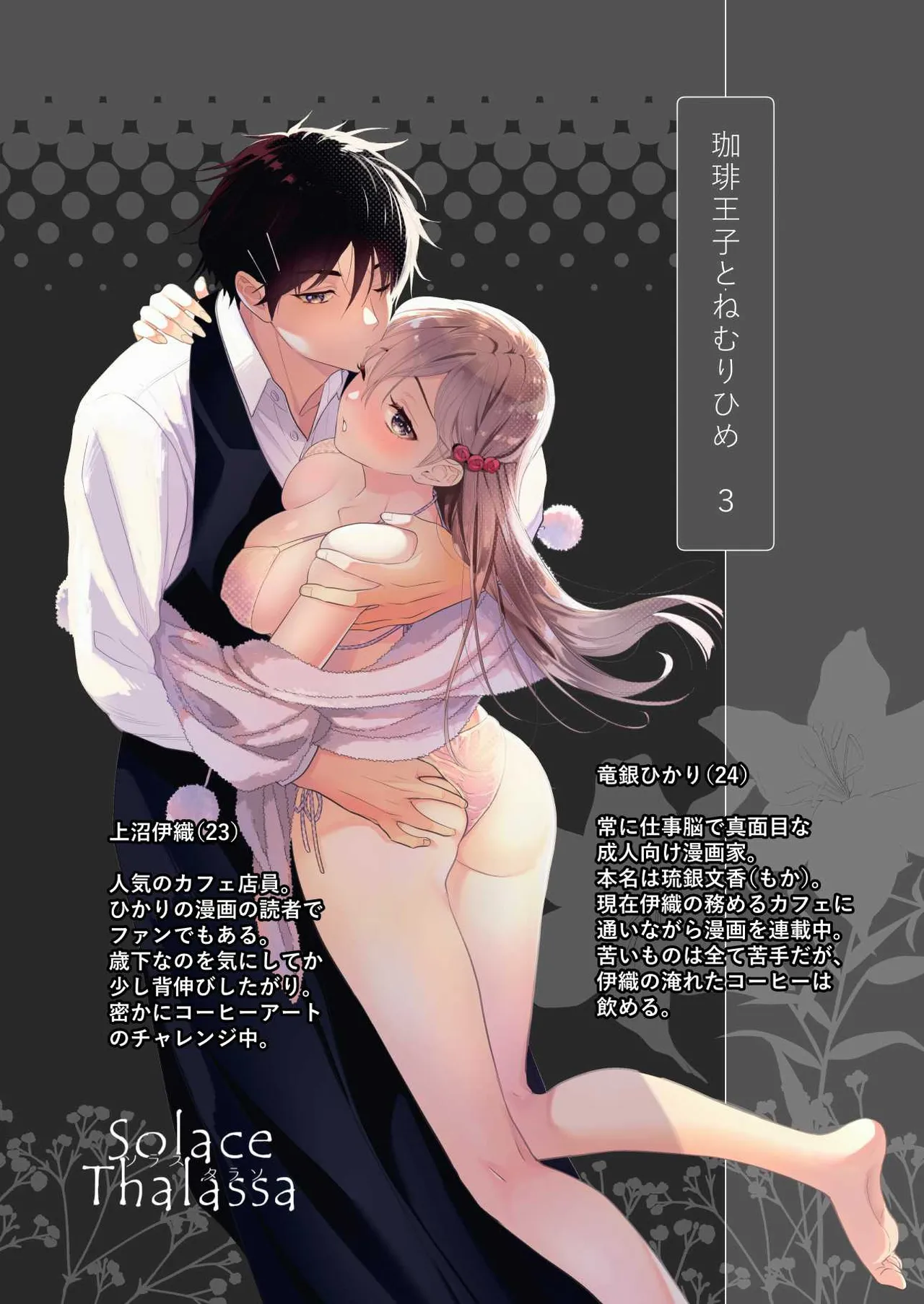 Preview page 2