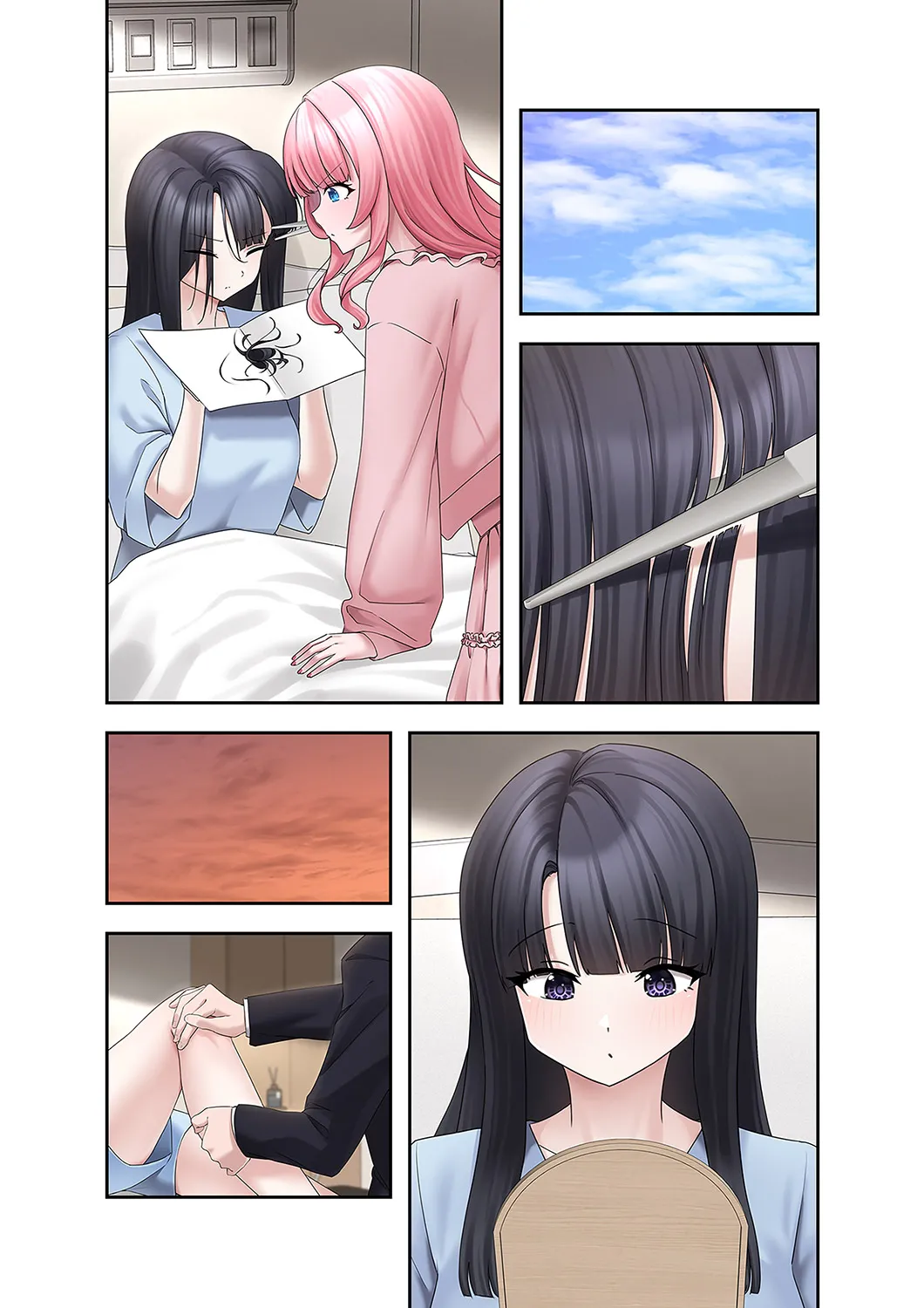 Sterareru Ko 6 - Page 13