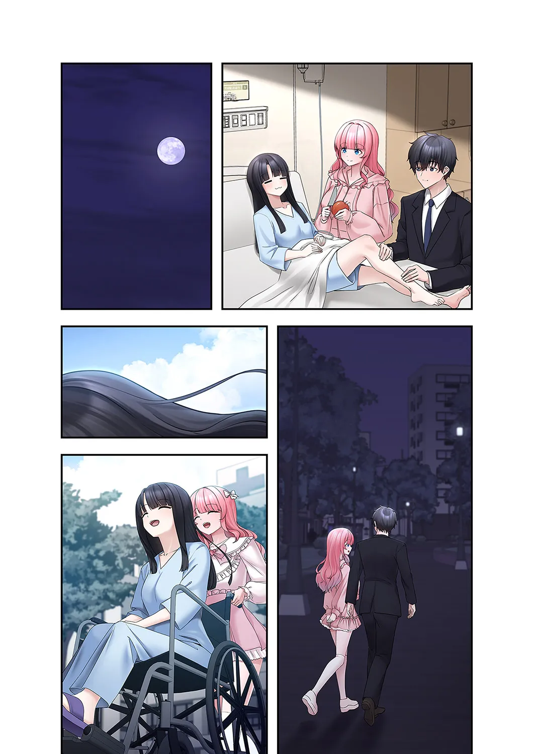 Sterareru Ko 6 - Page 14