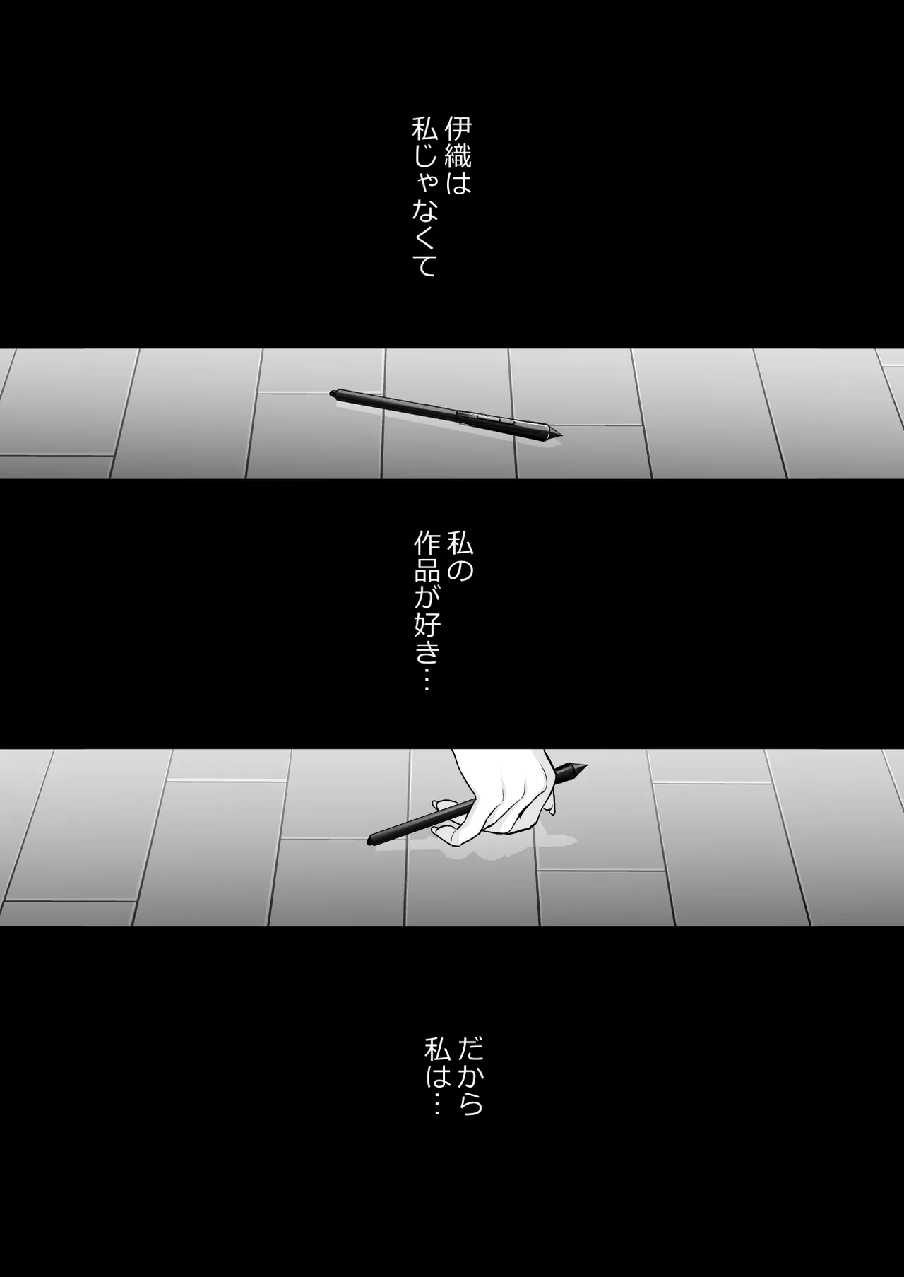 Coffee Ouji to Nemuri Hime - Page 10
