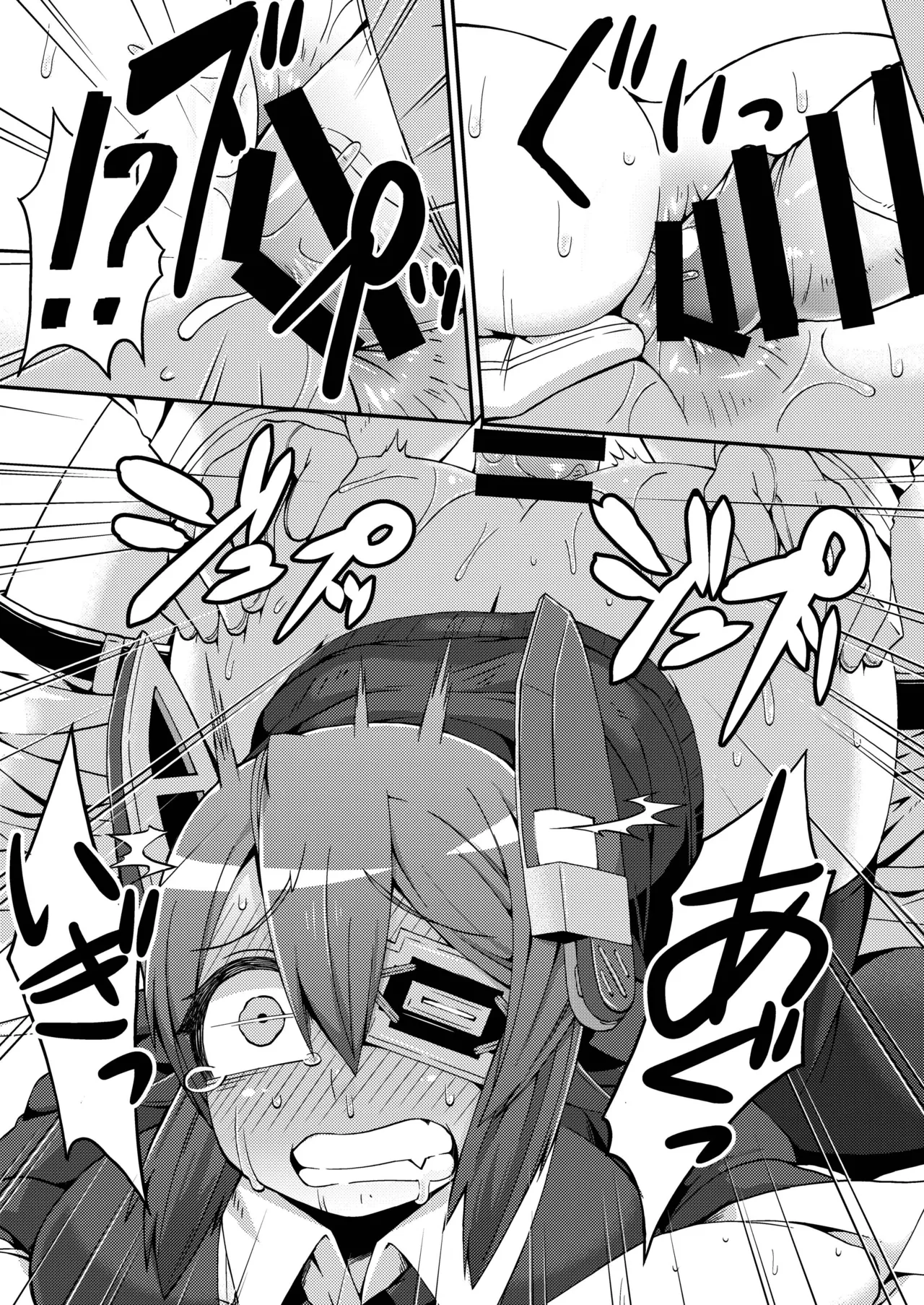 Tenketsu Nerawareta Tenryuu-chan no Oshiri - Page 14