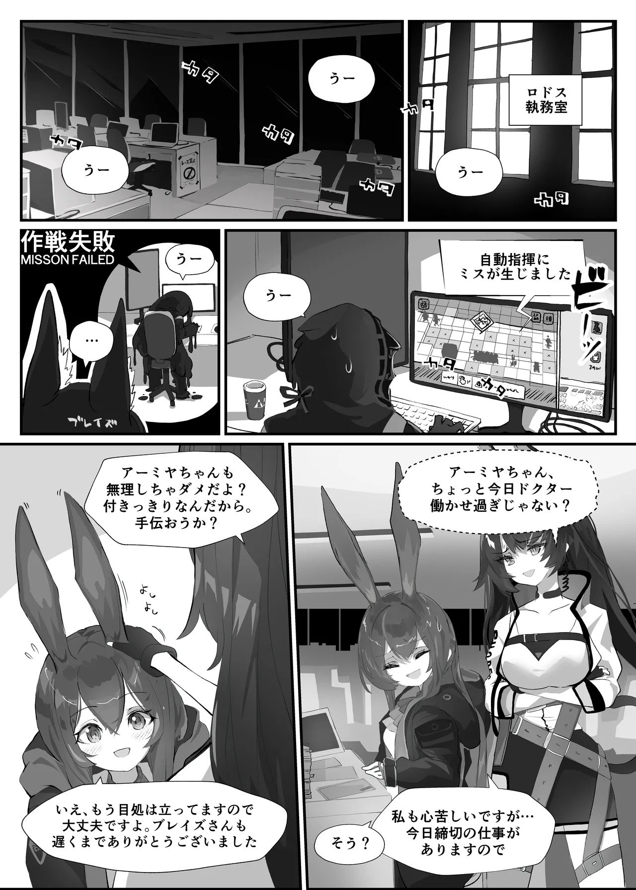 Preview page 4