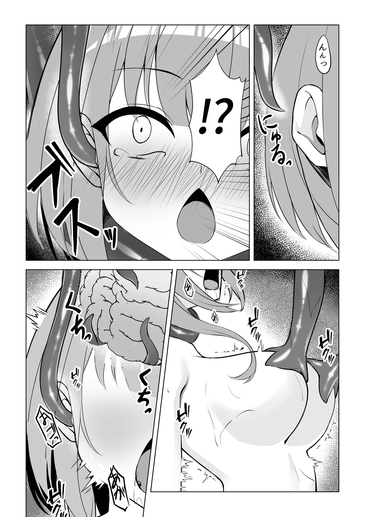 Shoujo Naedoko ni Ochite - Page 12