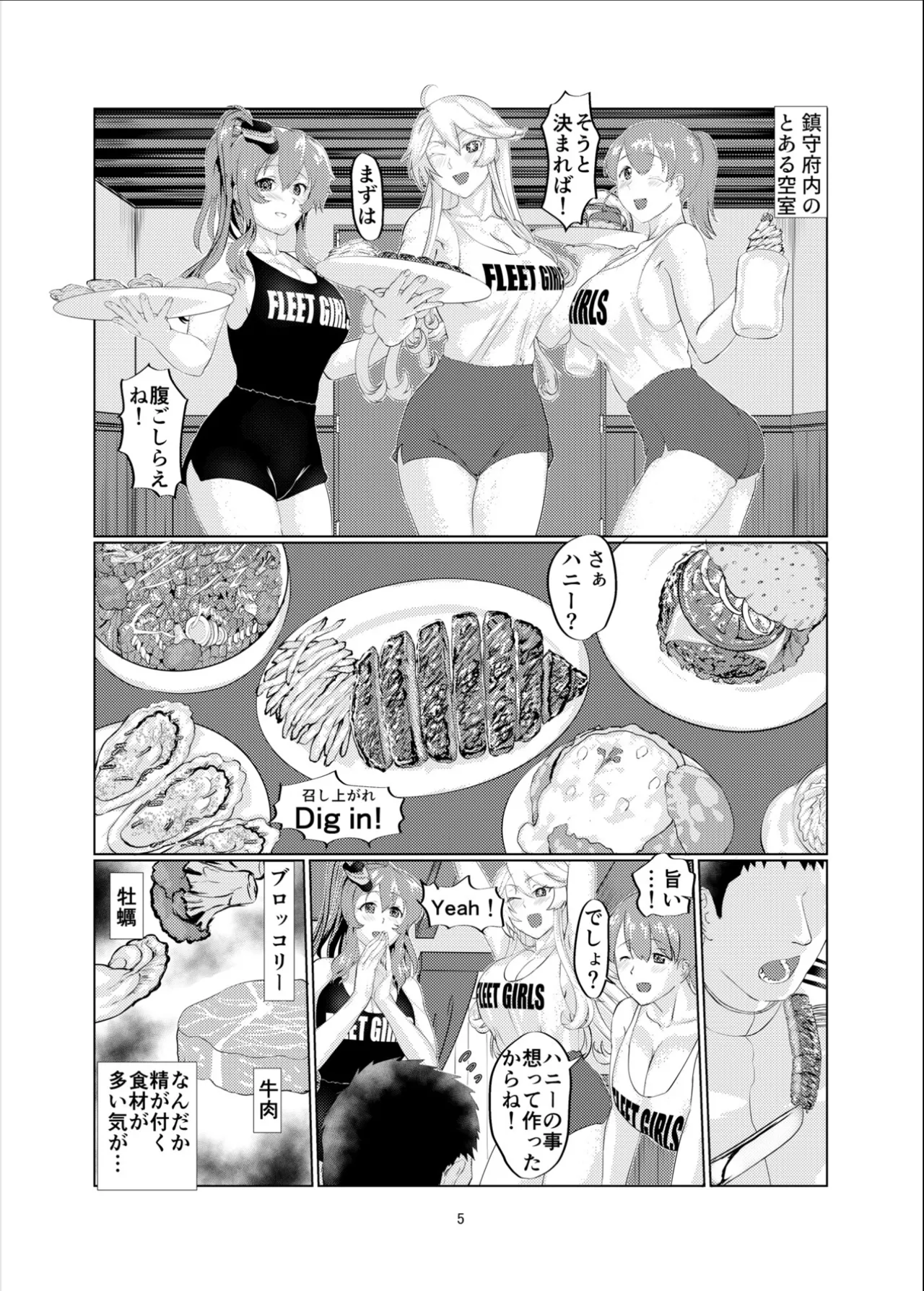 Preview page 4
