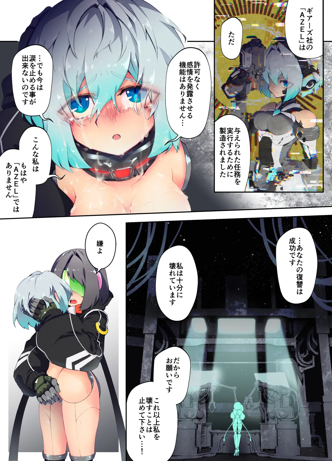 Preview page 5