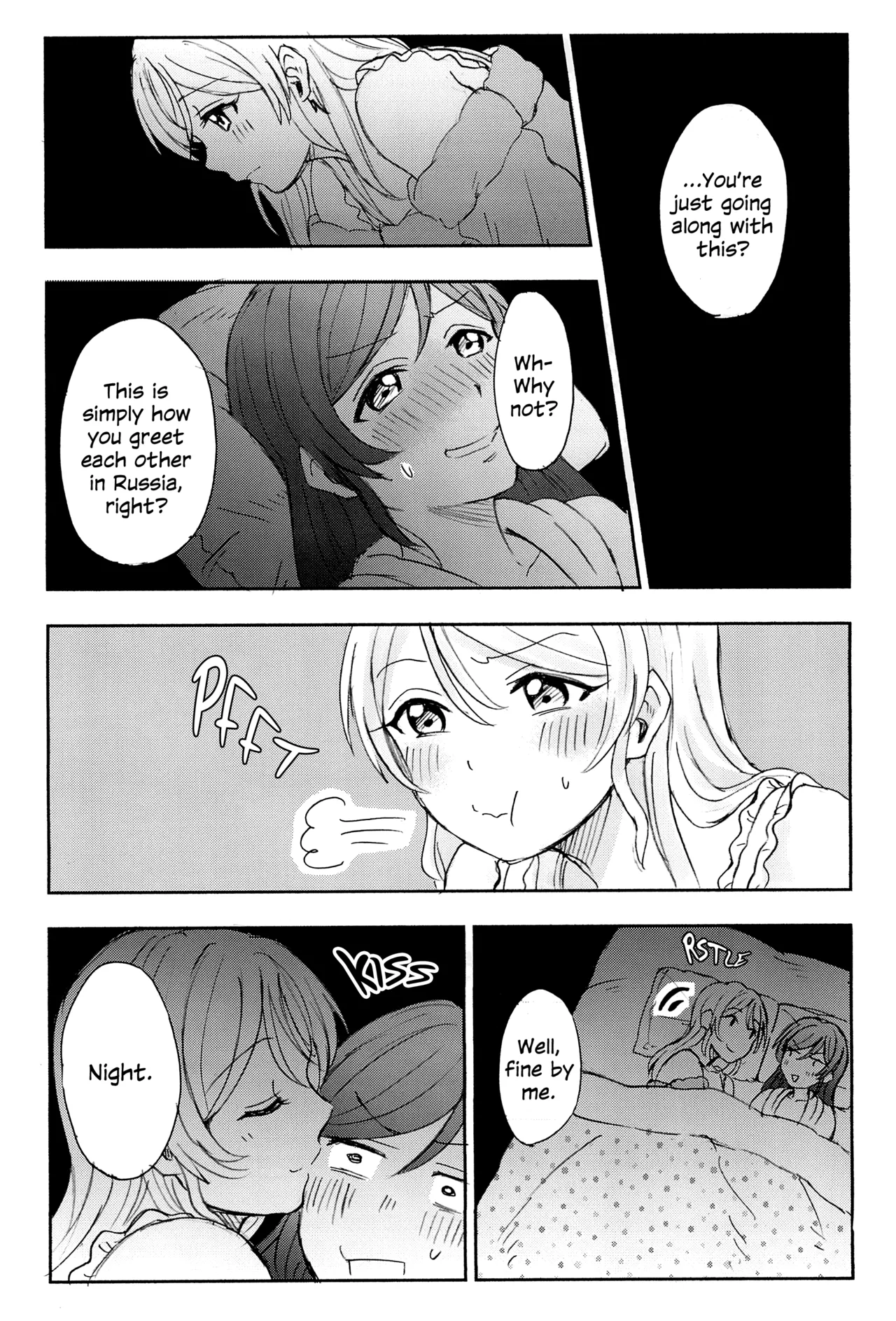 Unbalanced Emotional Heart - Page 11