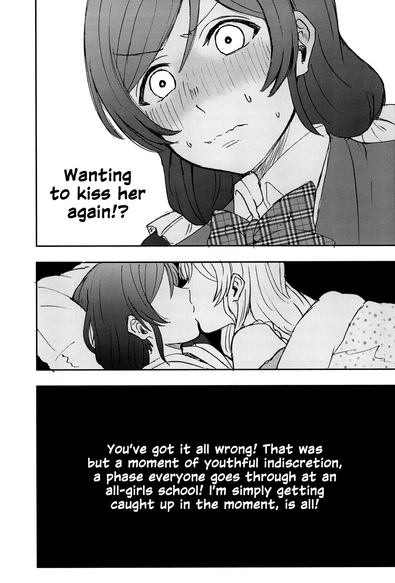 Unbalanced Emotional Heart - Page 18
