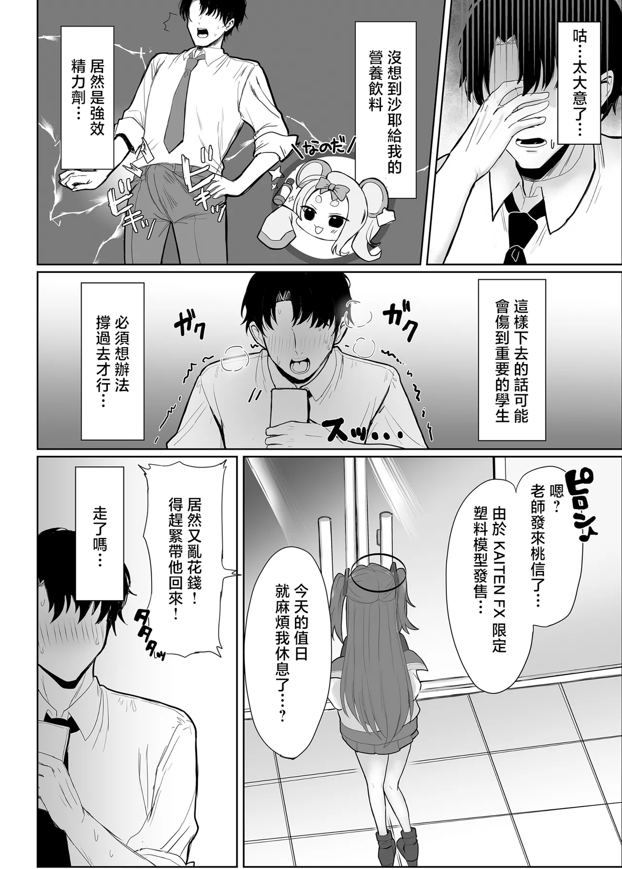 Preview page 3