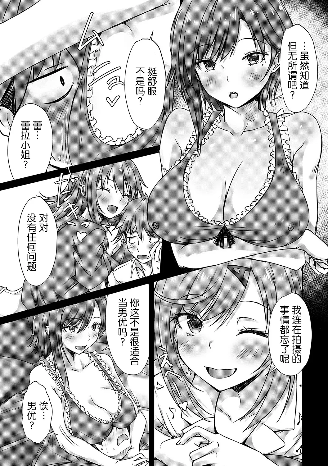 AV Sharehouse - Page 148