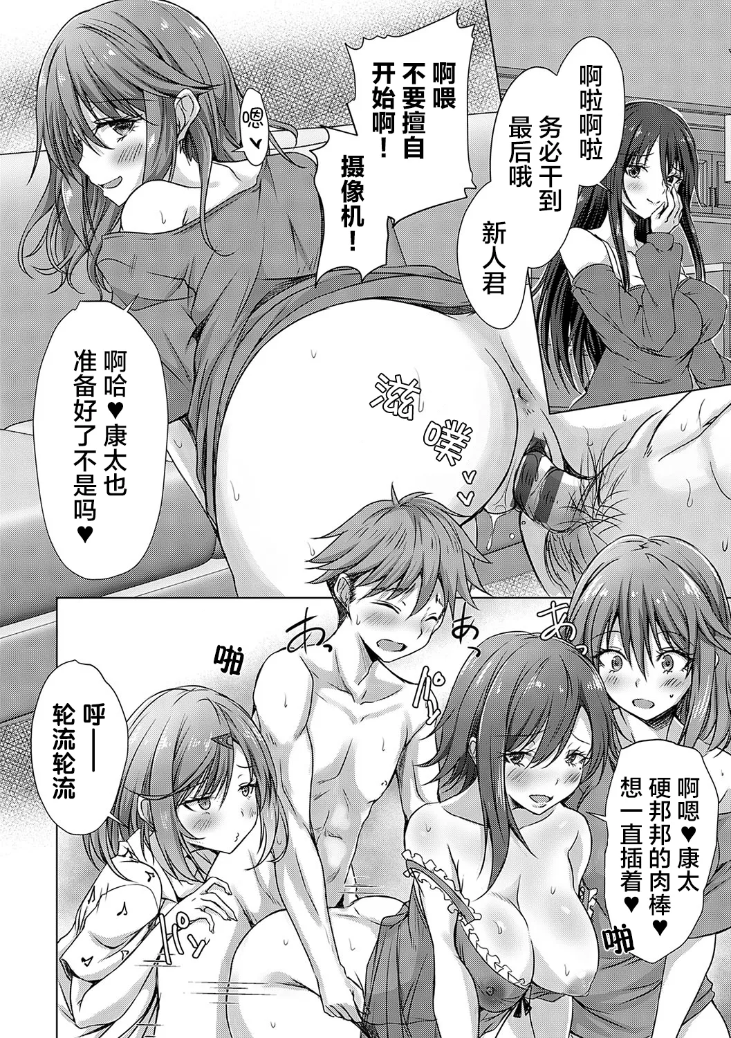 AV Sharehouse - Page 151