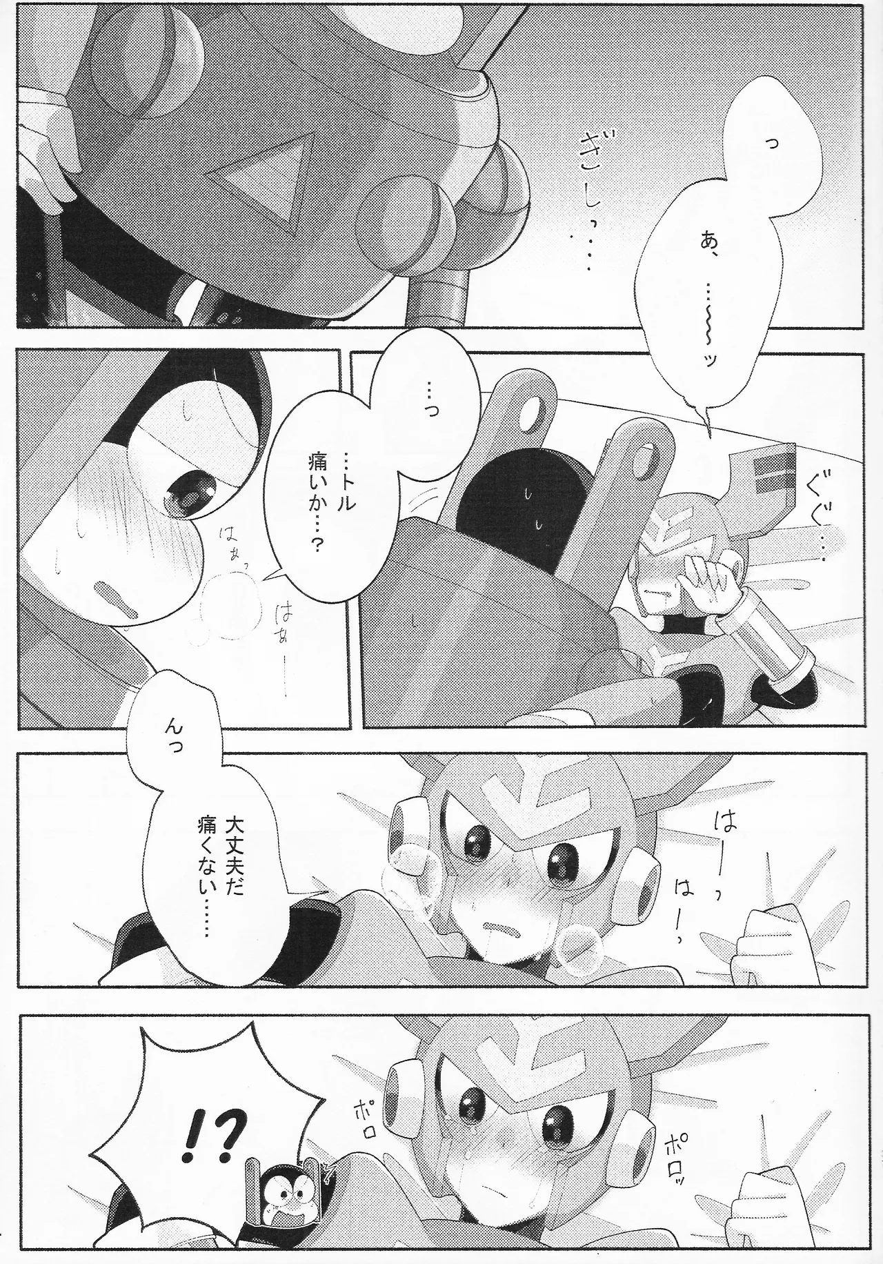 GOOD WEEKEND - Page 35