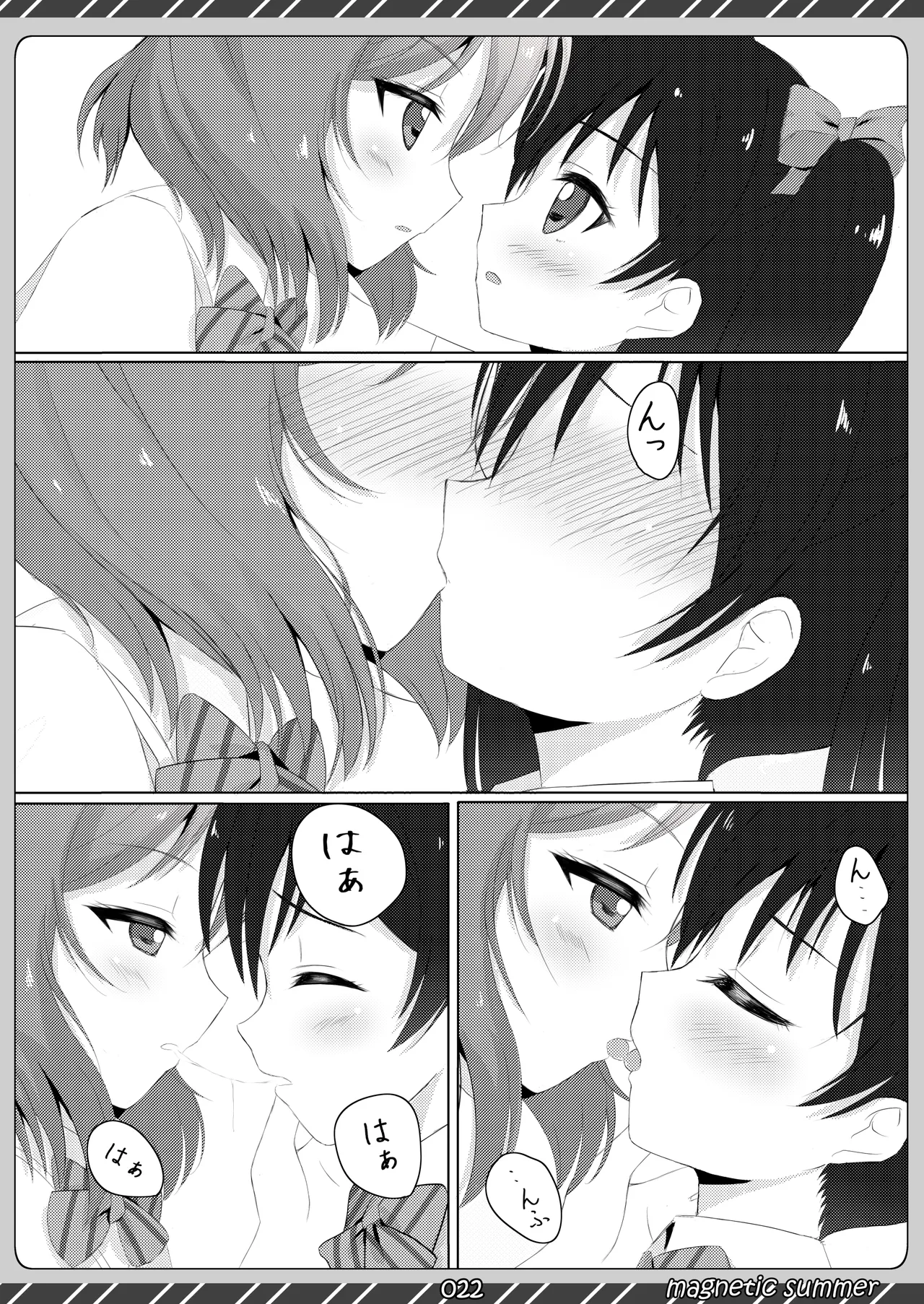 magnetic summer - Page 21