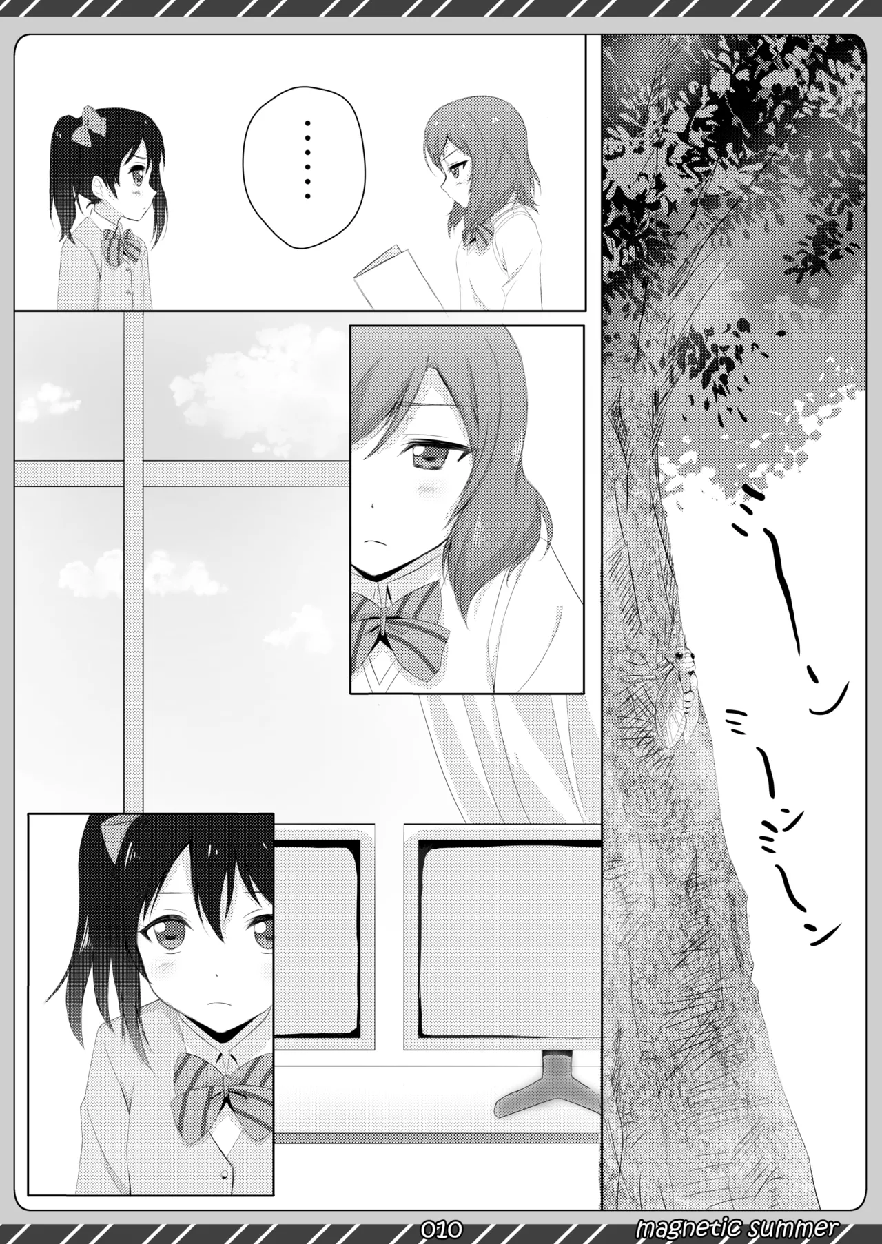 magnetic summer - Page 9