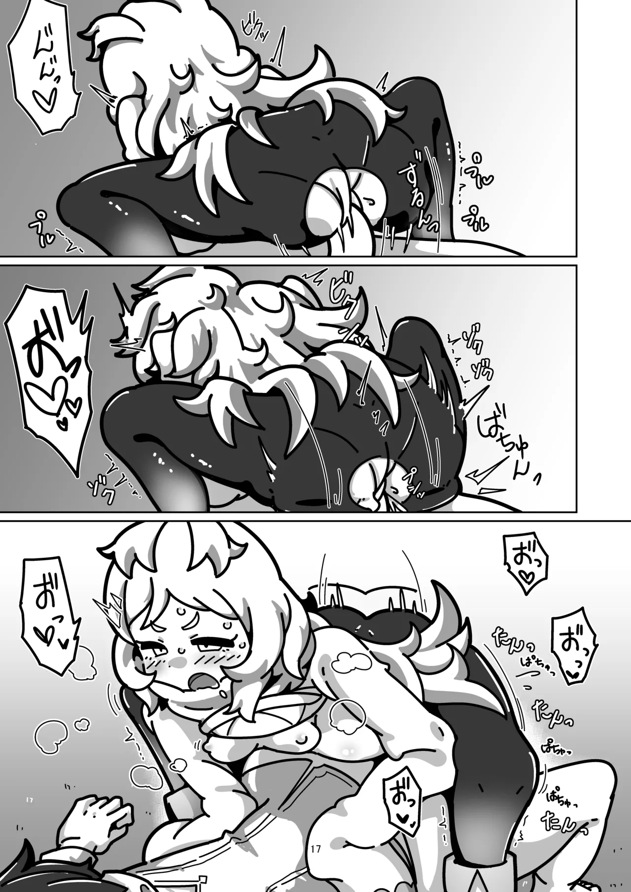 Miyako-chan no Ecchi na Hon - Page 16