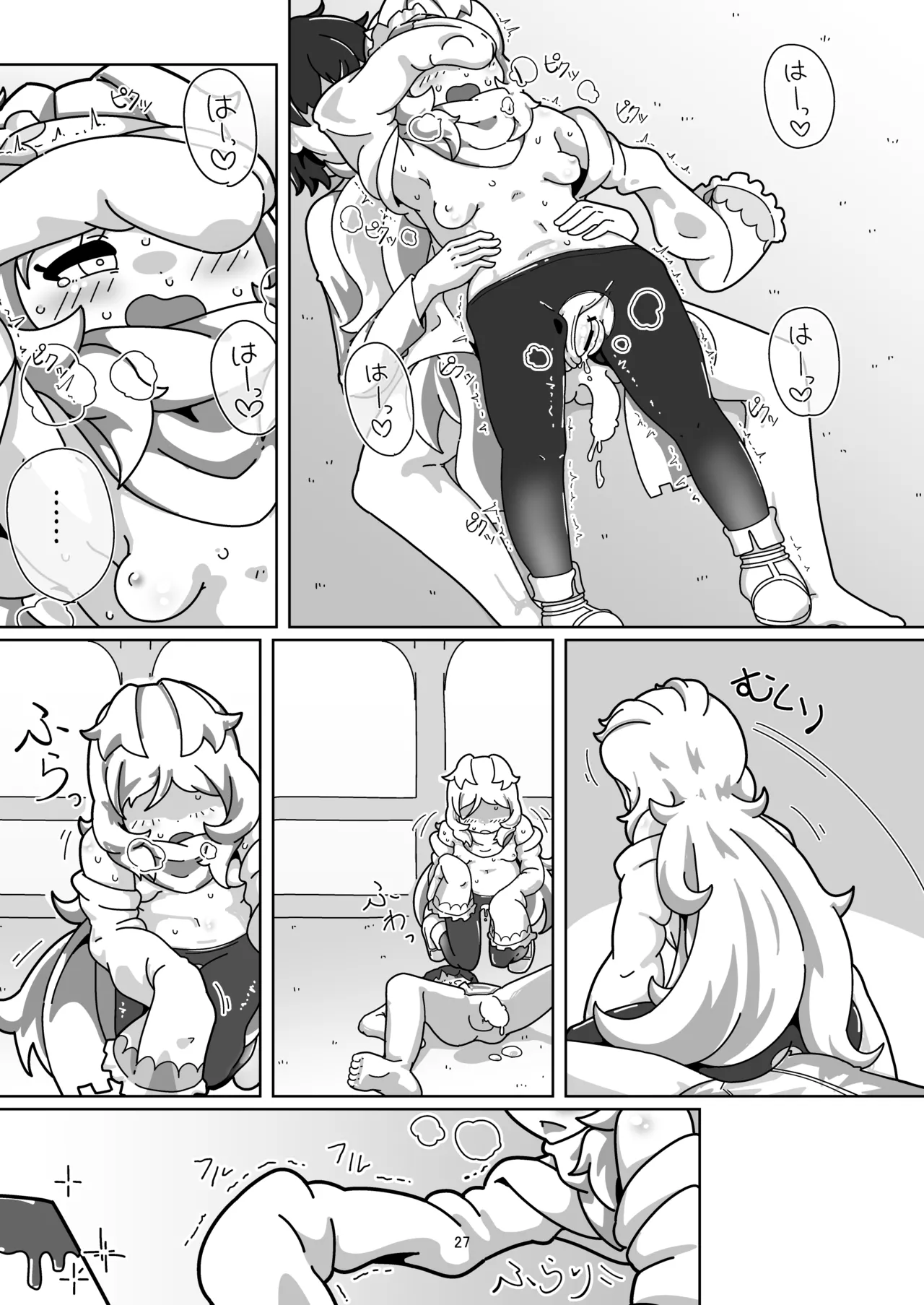 Miyako-chan no Ecchi na Hon - Page 26