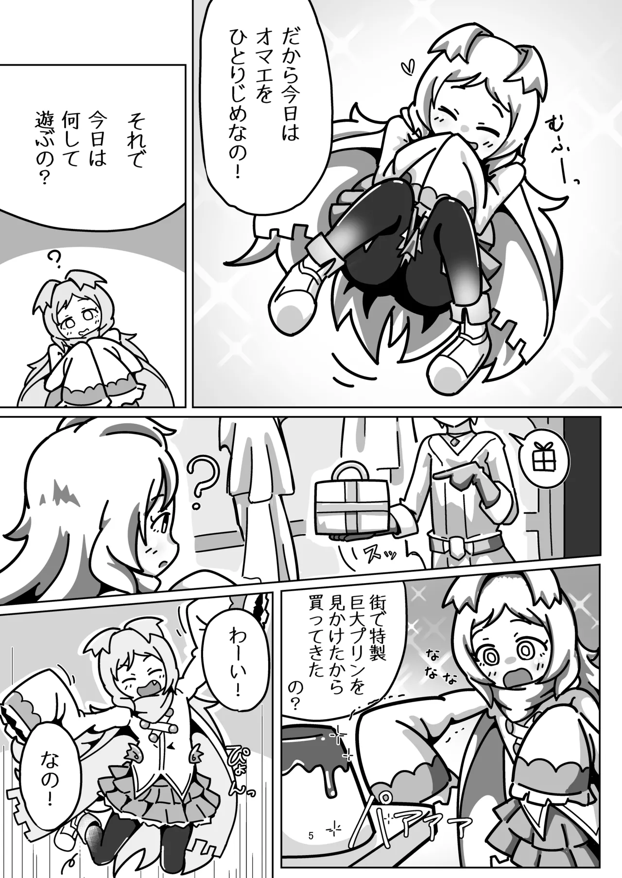 Preview page 4