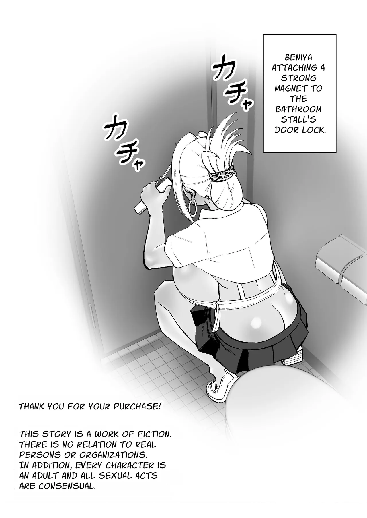 The Super-breasted Women's Facility 1+2 - Page 27