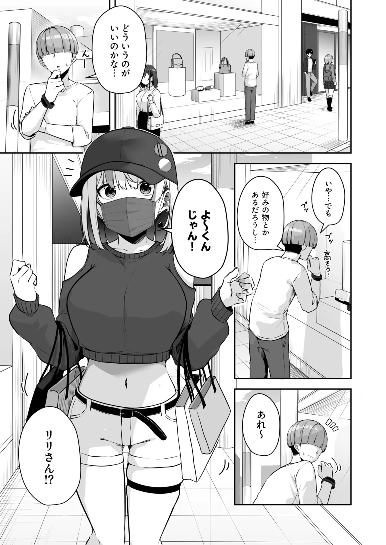 Preview page 3