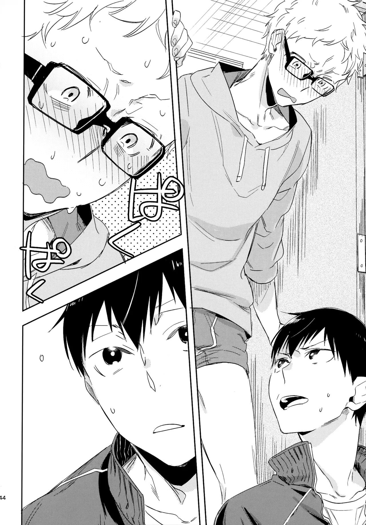 HQセット２ - Page 143