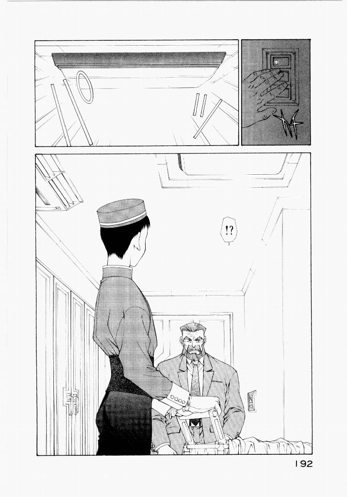 Seraphic Feather 05 - Page 192