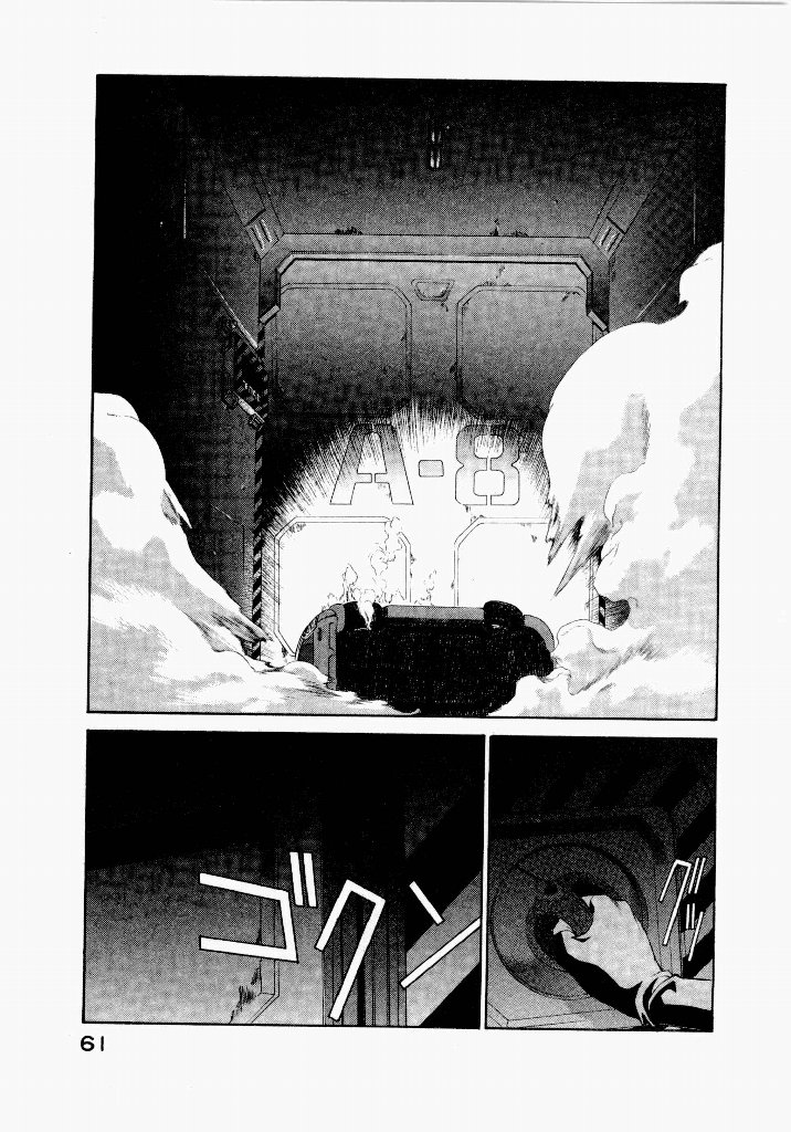 Seraphic Feather 05 - Page 61