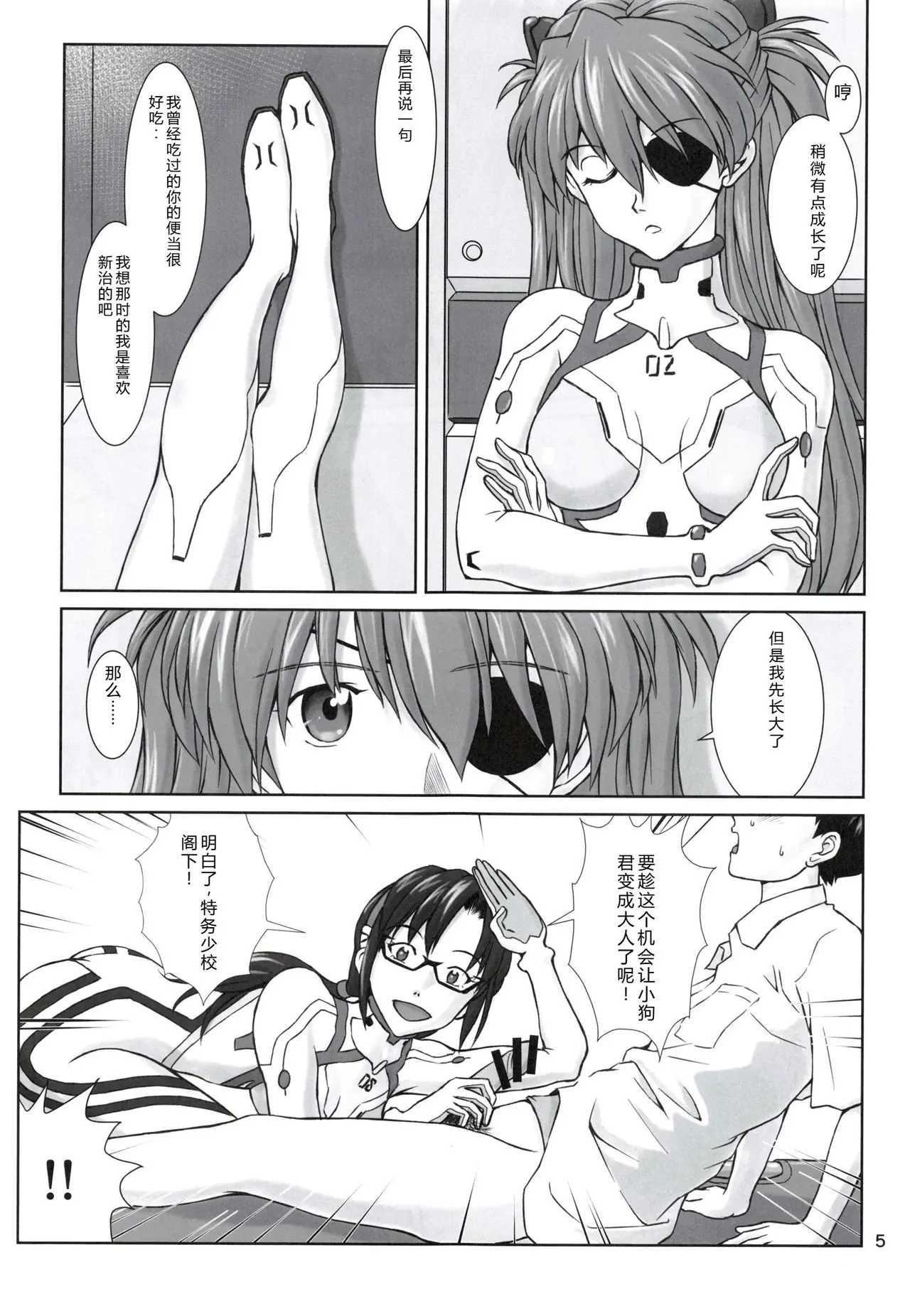 Preview page 4