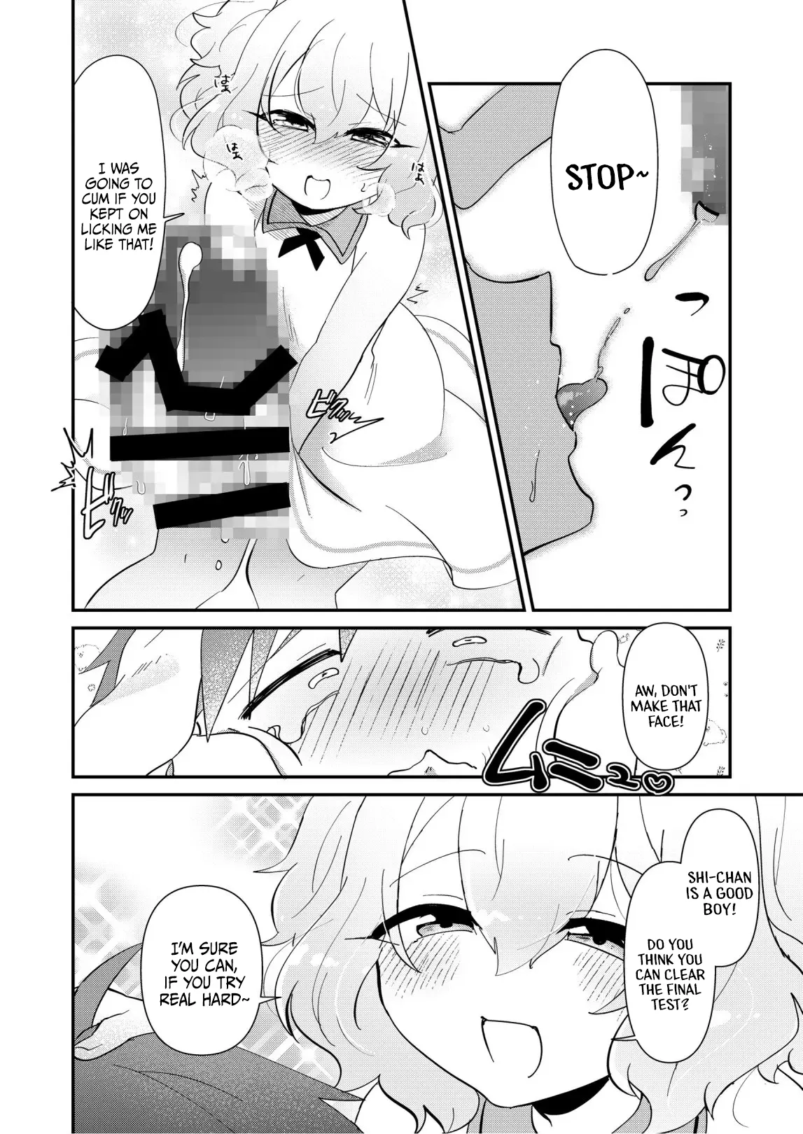Yui Ojōsama to Boku no Shitsuke Kyōshitsu - Page 14