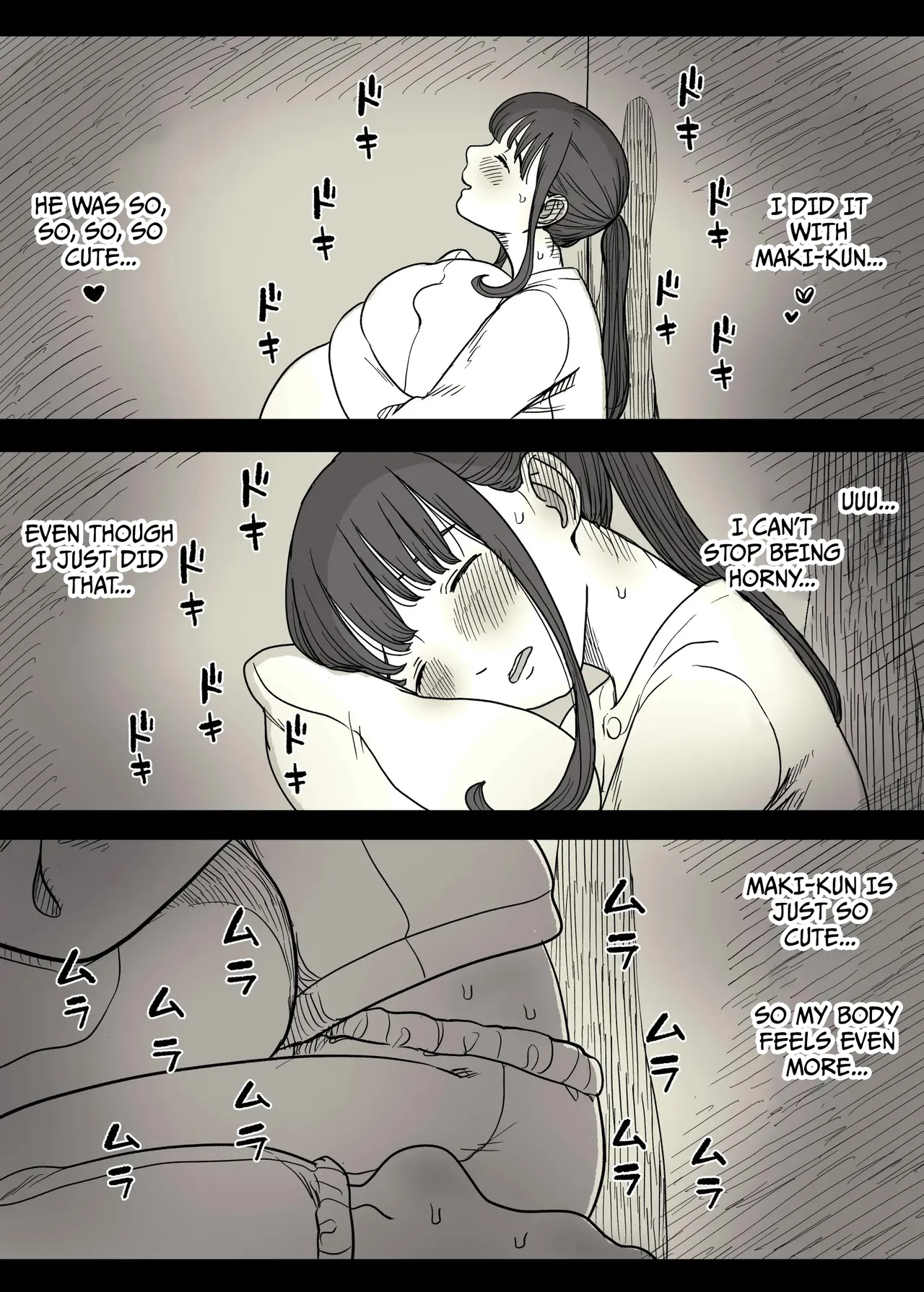 Choushin Joshi ni Taberareru - Devoured by a Tall Girl - Page 86