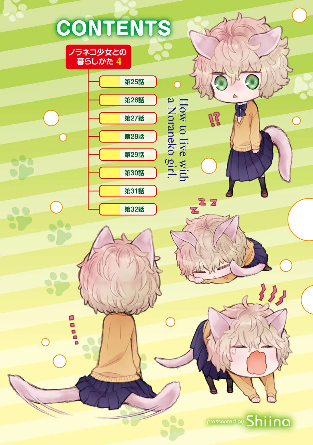 Preview page 5
