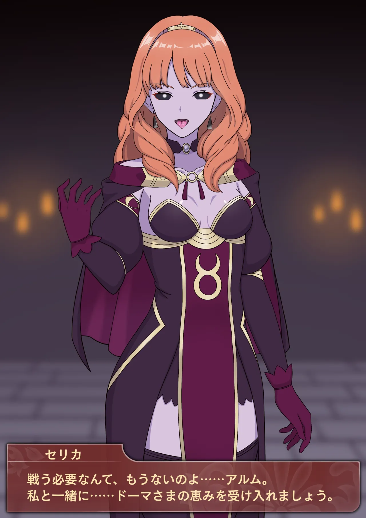 Iluling / 伊露灵 FE Celica: Evil Witch Transformation with Dialogues [JP/CN/EN] / FE Celica becomes an evil witch - Page 29