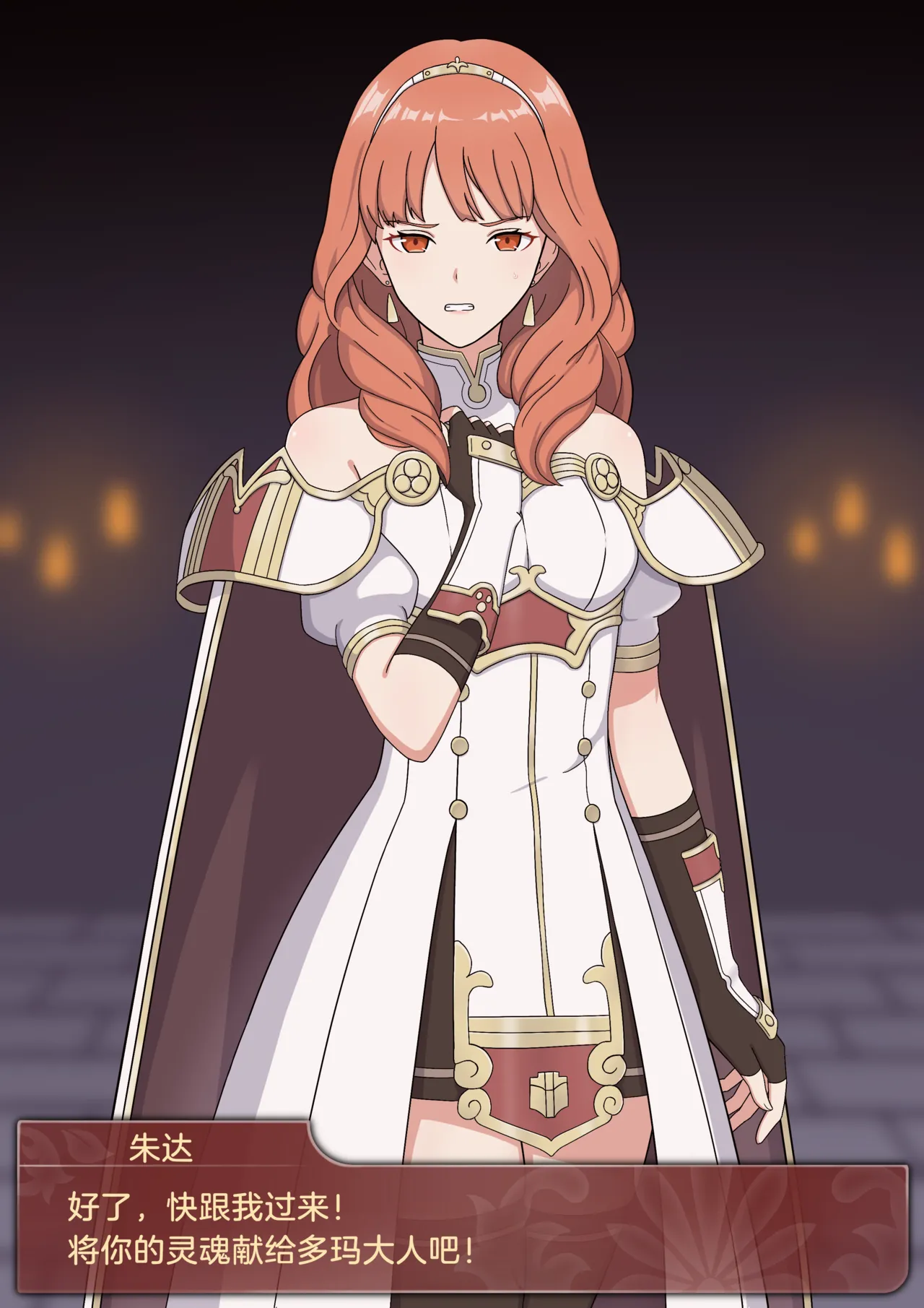 Iluling / 伊露灵 FE Celica: Evil Witch Transformation with Dialogues [JP/CN/EN] / FE Celica becomes an evil witch - Page 35