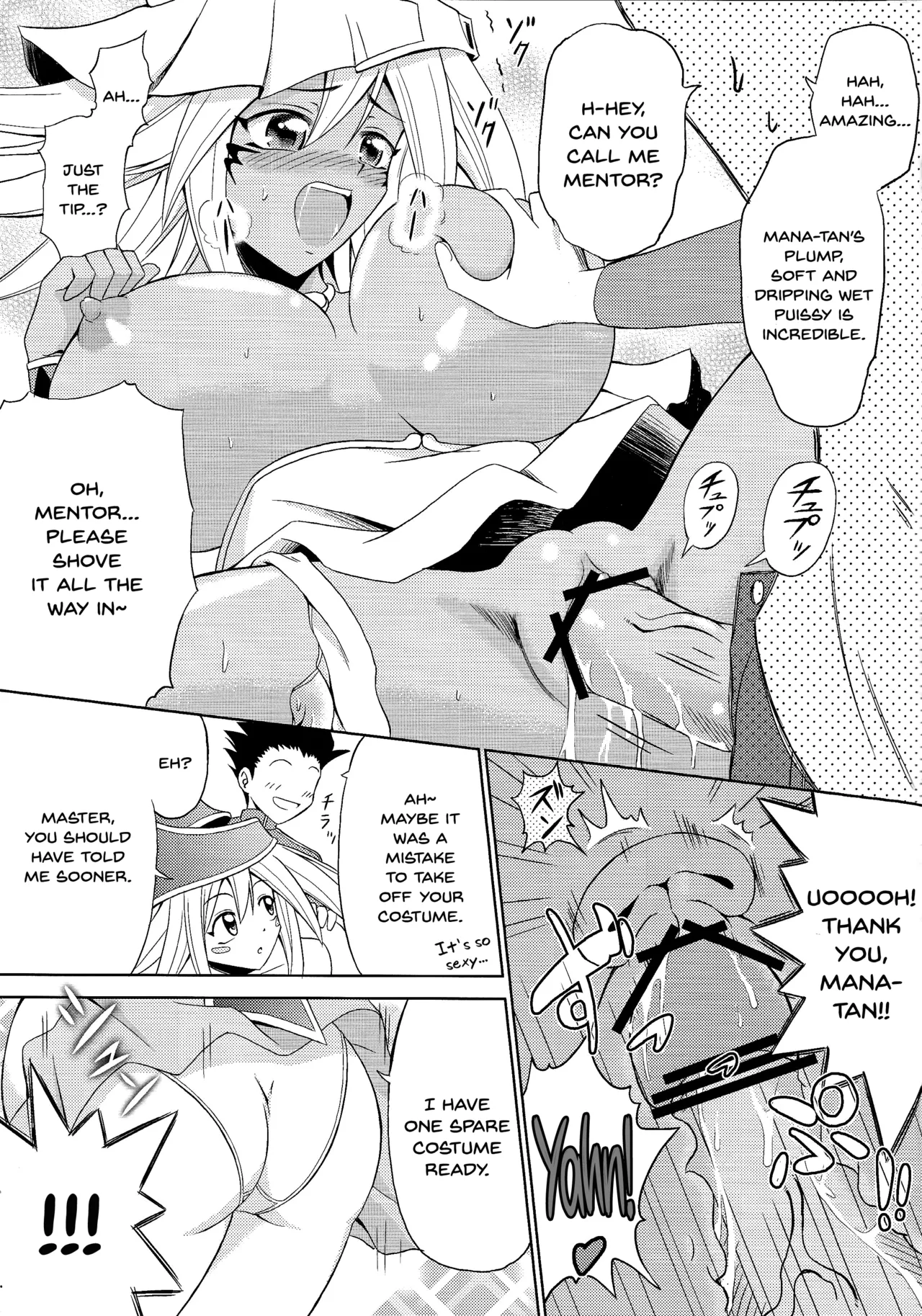 Kakka ga Kourin Nasaremashita - Page 17