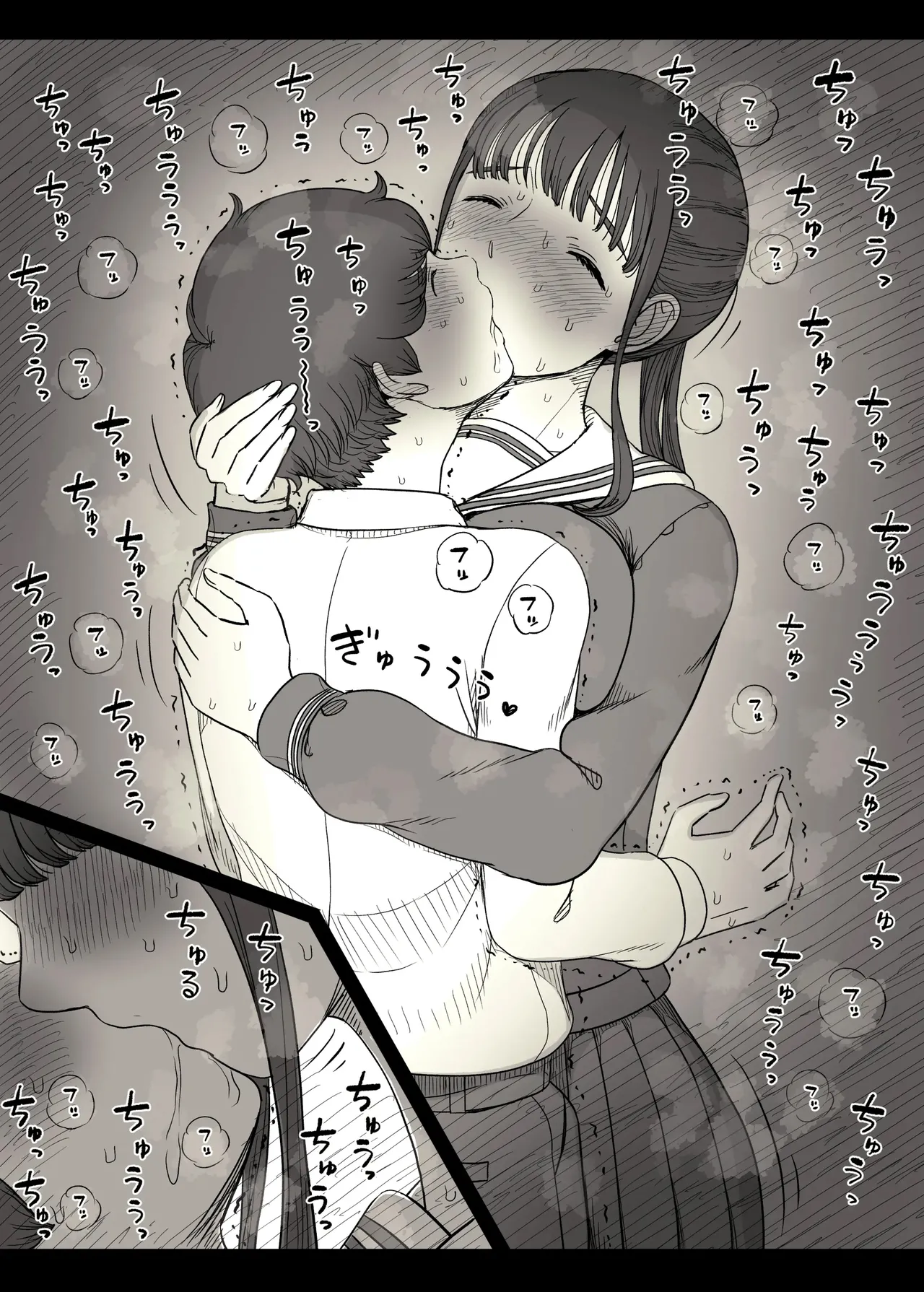 Choushin Joshi ni Taberareru - Devoured by a Tall Girl - Page 30