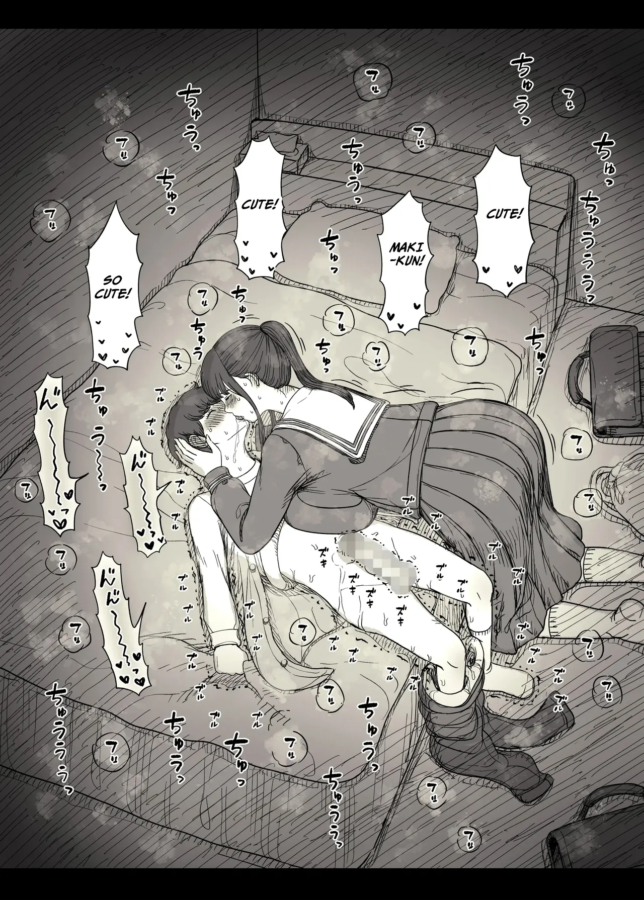 Choushin Joshi ni Taberareru - Devoured by a Tall Girl - Page 43