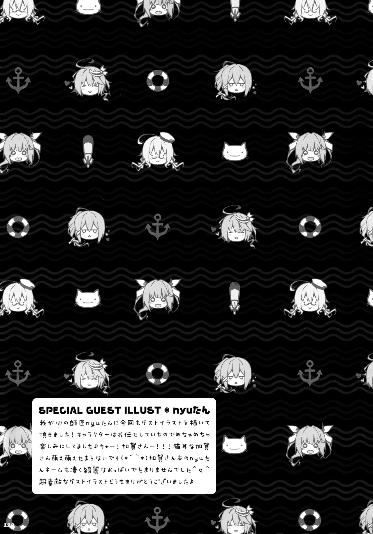 KINOKOTICAL THEORY 4 KanColle Ero Soushuuhen - Page 129