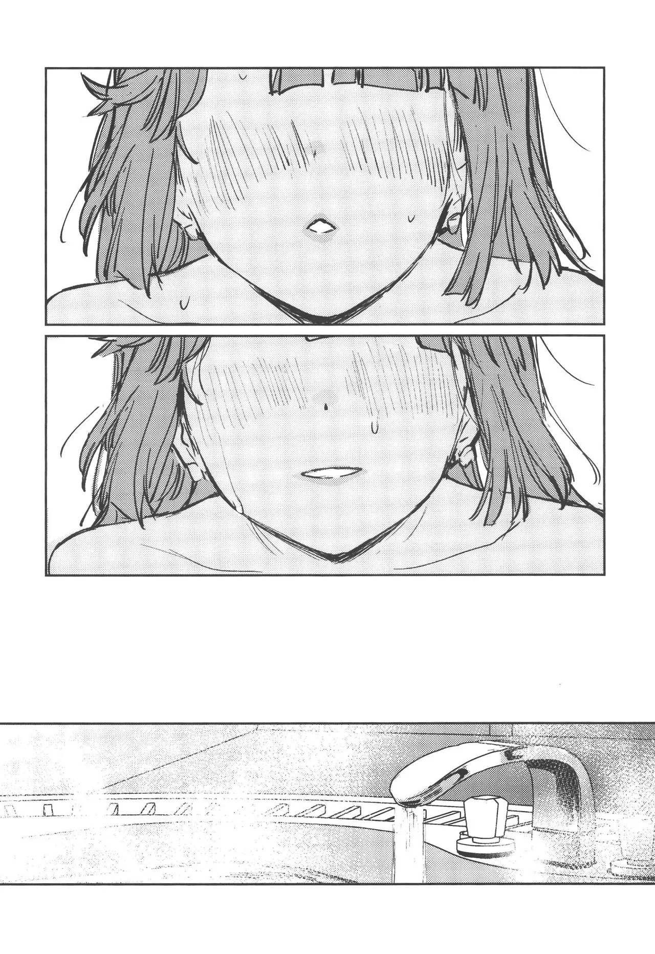 Fukki - Conspiracy Vol. 5 - Page 41