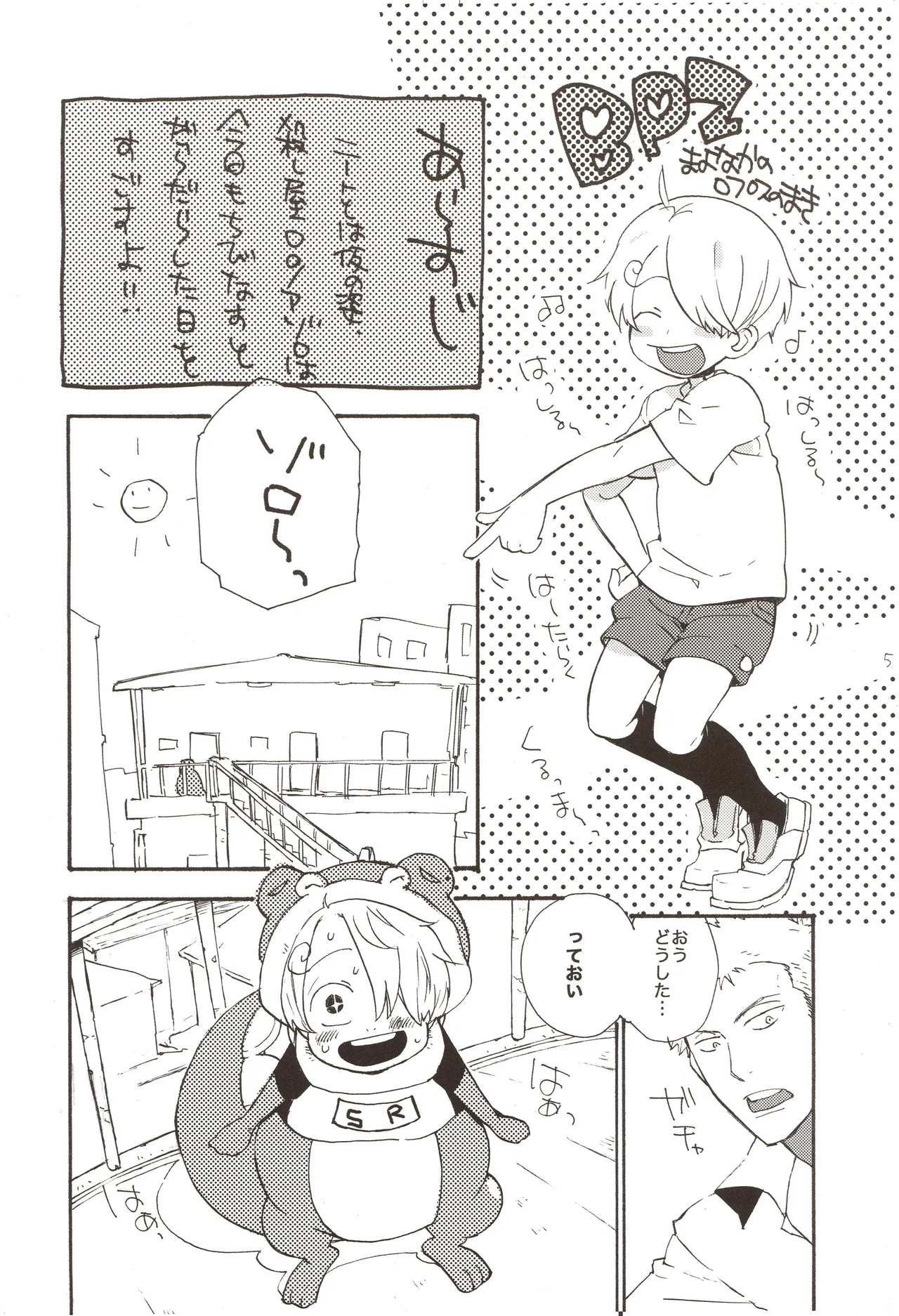 Preview page 7