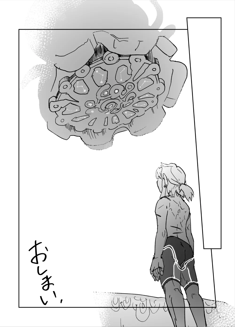 声の事 - Page 12