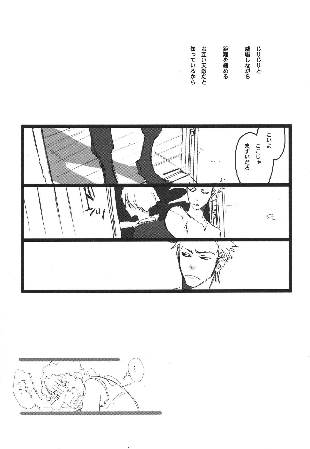 3set - Page 34