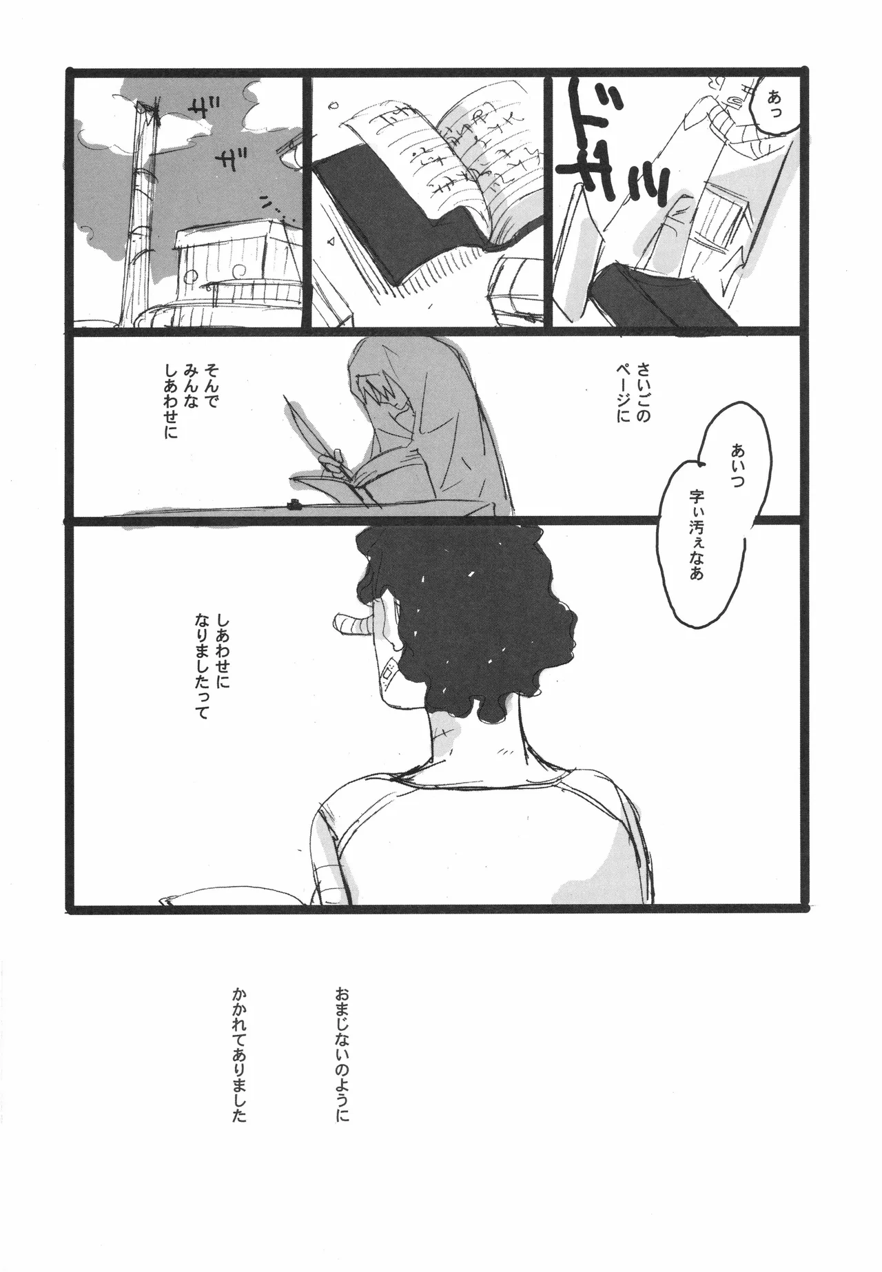 3set - Page 36